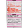 KINCHO防蛀片无香(抽屉)8个装/盒 商品缩略图3
