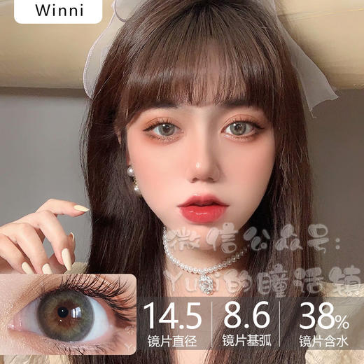 Winni单款-Leah gray 商品图0