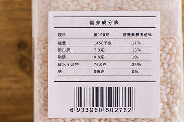 有机糯米420g 商品图3