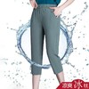 MQ-1196-2009夏装薄款宽松松紧腰七分裤YY 商品缩略图1