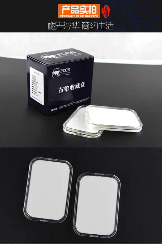 PCCB  国产大型布币盒(大布币盒亚克力)S013 商品图5