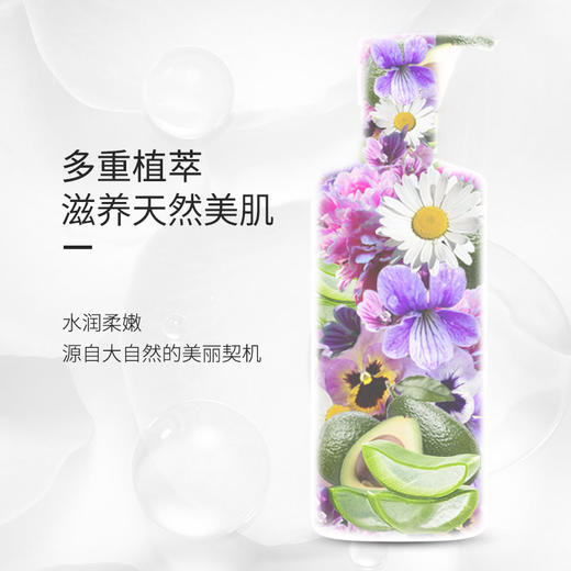 水密码300g水密码娇嫩润肤身体乳香氛型