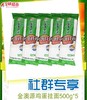 社区团购金澳源鸡蛋挂面500g*5 商品缩略图0