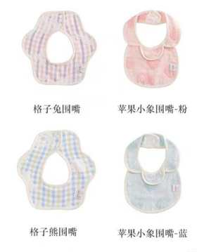 5F  毛巾美术馆围嘴