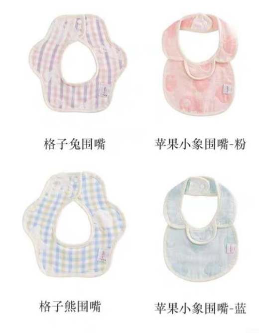 5F  毛巾美术馆围嘴 商品图0