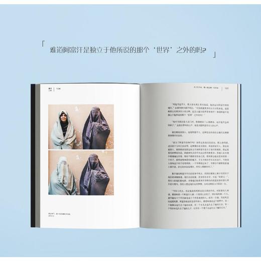 罩袍之刺 商品图2