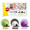秒杀价5.9元思念小小汤圆三合一300g 商品缩略图0