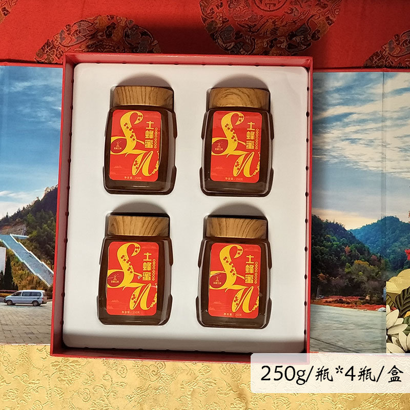 五星三湾天然纯农家深山百花蜜自产正宗野生成熟封盖土蜂蜜250g*4瓶精品红色礼盒装