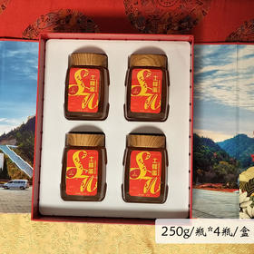 五星三湾天然纯农家深山百花蜜自产正宗野生成熟封盖土蜂蜜250g*4瓶精品红色礼盒装