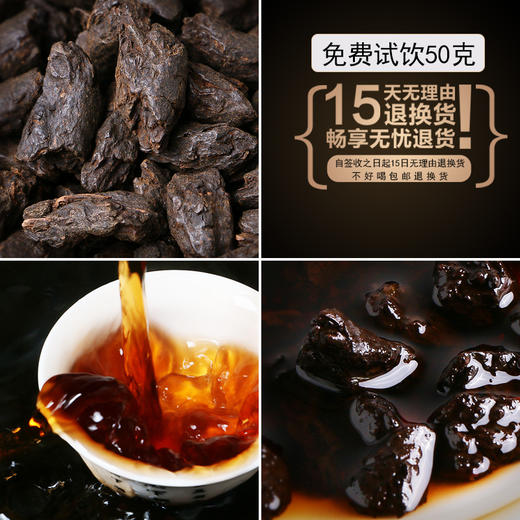 茉莉花香茶化石云南普洱茶熟茶叶散装500g 商品图3