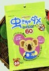 日本和光堂/驱蚊贴婴儿童用品/宝宝大人防蚊纸/天然户外随身神器长效 商品缩略图2