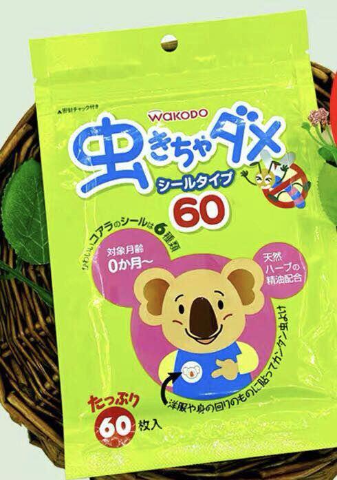 日本和光堂/驱蚊贴婴儿童用品/宝宝大人防蚊纸/天然户外随身神器长效 商品图2