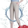 MQ-1196-2009夏装薄款宽松松紧腰七分裤YY 商品缩略图2