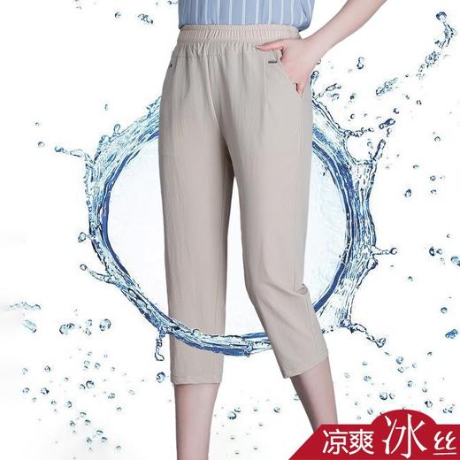 MQ-1196-2009夏装薄款宽松松紧腰七分裤YY 商品图2