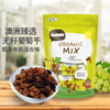 有机葡萄干迷你盒120g袋 商品缩略图5