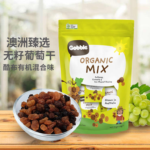 有机葡萄干迷你盒120g袋 商品图5