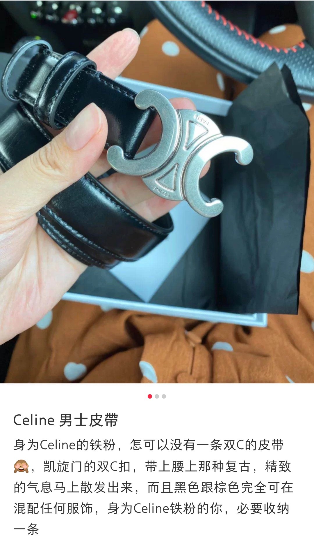 男士35宽凯旋门牛皮皮带