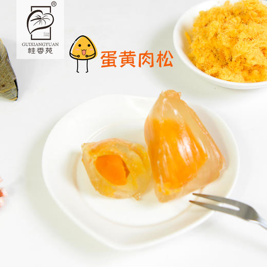 9.99元购水晶粽（70g*2个装）【限端午节6月25日前提货】 商品图1