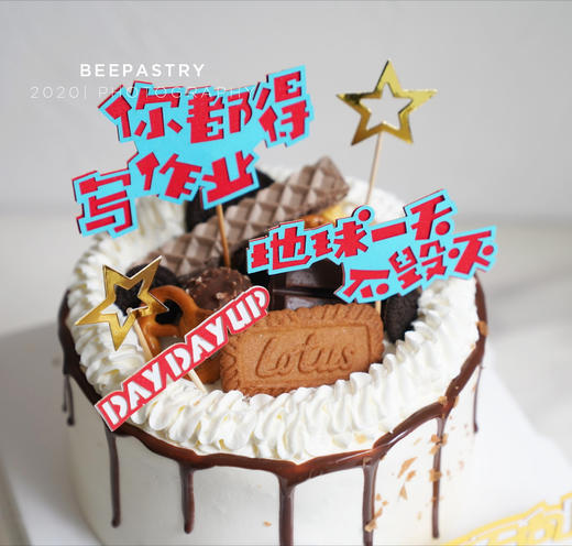 好好学习 商品图0