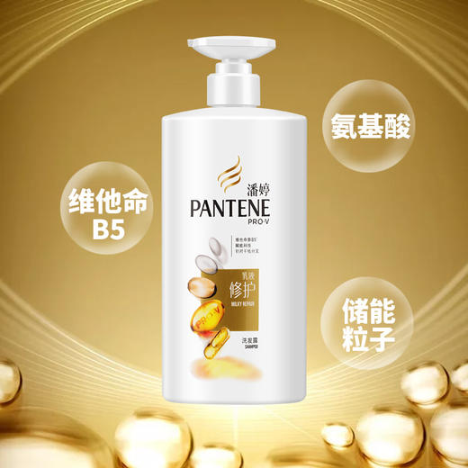 潘婷洗发水750ML 商品图2