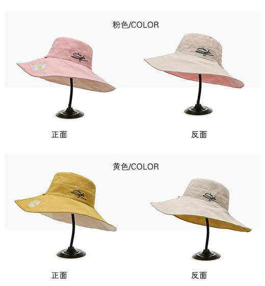 LF-大檐雏菊渔夫帽夏季遮阳双面戴透气薄款日系网红盆帽沙滩帽ZXH 商品图4