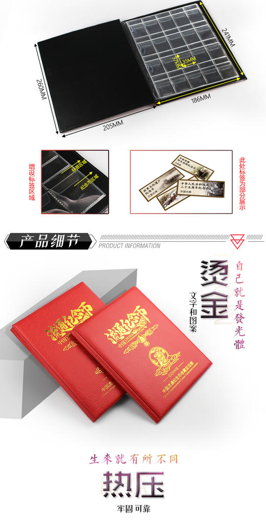 标签型整理册(配特色标签)定位册 商品图1