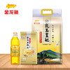 金龙鱼米油面3件套组合（乳玉皇妃稻香贡米5kg*1+御品麦芯粉小麦粉1kg*1+双一万稻米油900ml*1） 商品缩略图0