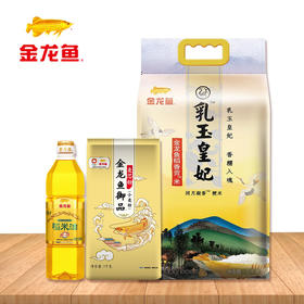 金龙鱼米油面3件套组合（乳玉皇妃稻香贡米5kg*1+御品麦芯粉小麦粉1kg*1+双一万稻米油900ml*1）