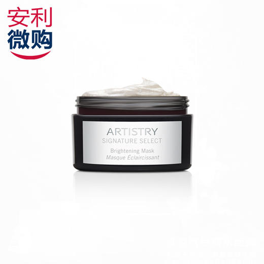 雅姿提亮面膜 商品图5
