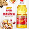 金龙鱼玉米油花生油食用油系列 商品缩略图0
