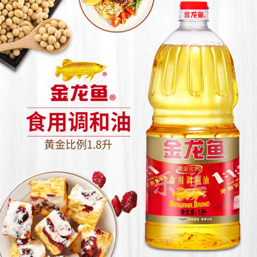 金龙鱼玉米油花生油食用油系列 商品图0
