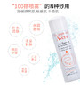 法国雅漾Avène舒护活泉喷雾50ml 商品缩略图3