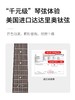 【新手推荐】UKU200系列尤克里里入门桃花芯木合板/单板 21/23/26寸 商品缩略图3