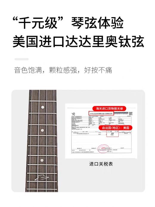 【新手推荐】UKU200系列尤克里里入门桃花芯木合板/单板 21/23/26寸 商品图3