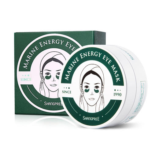 【门店直发】香蒲丽升级版螺旋藻眼膜去黑眼圈（新老包装随机发货） 商品图0