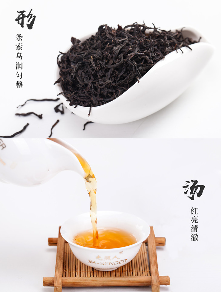 光照人有机茶 有机红茶 甜醇柔润5g*25