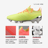 PUMA彪马ONE 20.1 FG/AG 欧洲杯配色足球鞋10595601 商品缩略图1