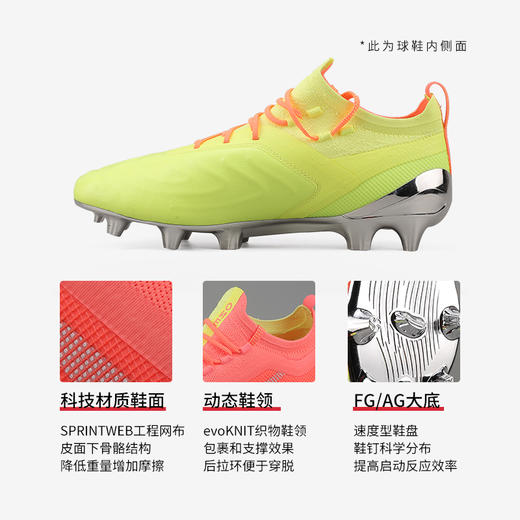 PUMA彪马ONE 20.1 FG/AG 欧洲杯配色足球鞋10595601 商品图1