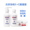 北京协和维生素E+C超值套装 商品缩略图1