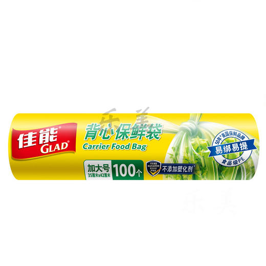 佳能背心保鲜袋系列 商品图4