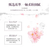 一叶子 樱花槐蜜水润莹亮三件套100g+100g+100g 商品缩略图2