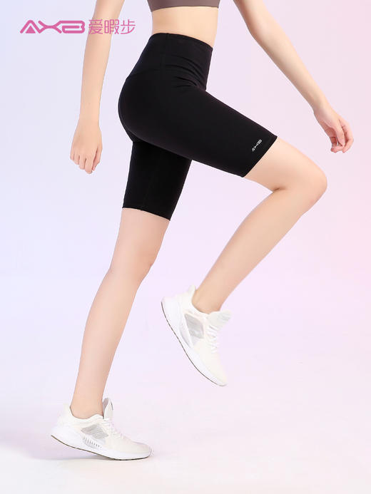 2020夏季新品中高腰五分裸感瑜伽裤X0122N 商品图9
