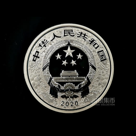 2020鼠年30克圆形彩色银币 商品图1