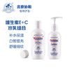 北京协和维生素E+C超值套装 商品缩略图2