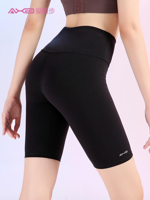 2020夏季新品中高腰五分裸感瑜伽裤X0122N 商品图7