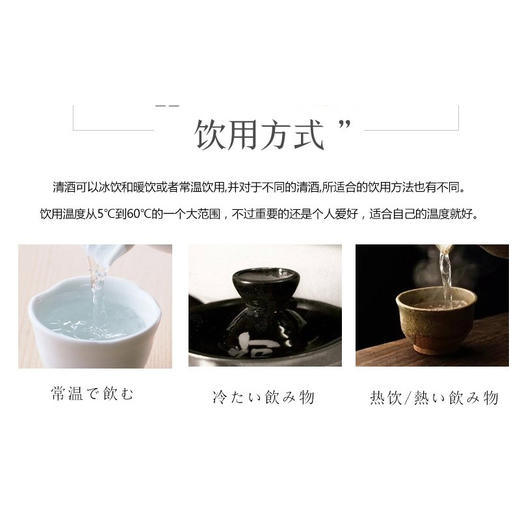 獭祭39纯米大吟酿三割九分DASSAI清酒300ml 商品图2
