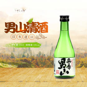 兵库男山清酒300毫升