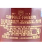 马爹利名士礼盒700ml单支装 商品缩略图2