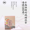 【云南特产】 重瓣墨红玫瑰花茶 买二赠一 40g【包邮】 商品缩略图2