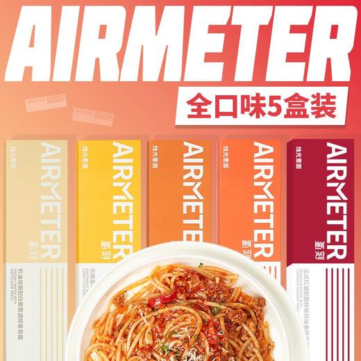 （仅限私域）口碑爆品·空刻烛光意面 给你花样浪漫晚餐 商品图0